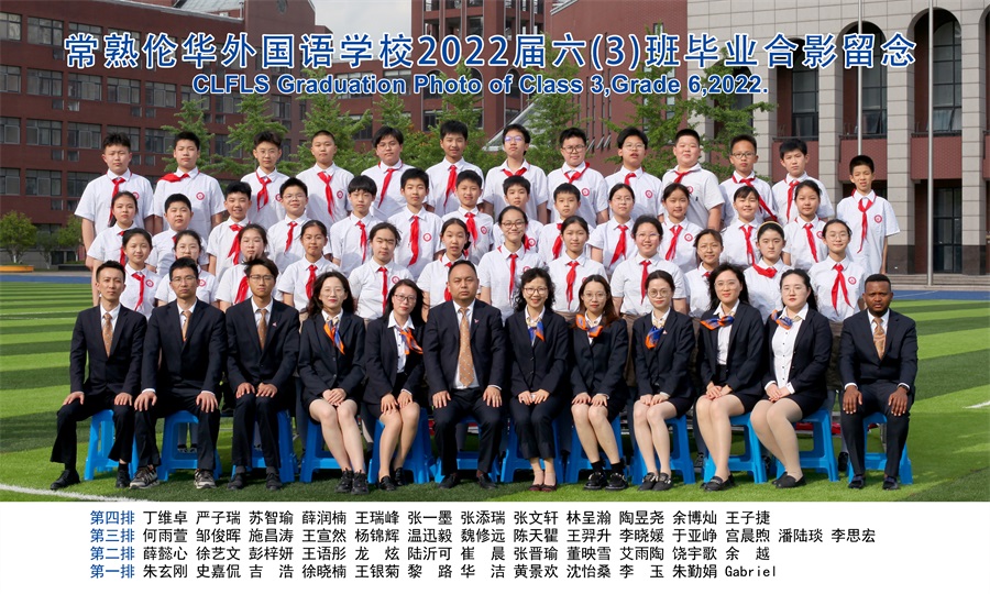 六3班.jpg