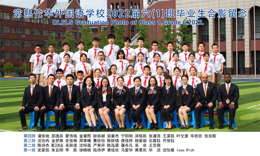 六1班.jpg