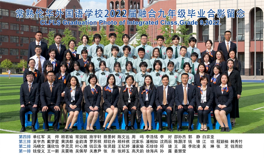 融合九年级班.jpg