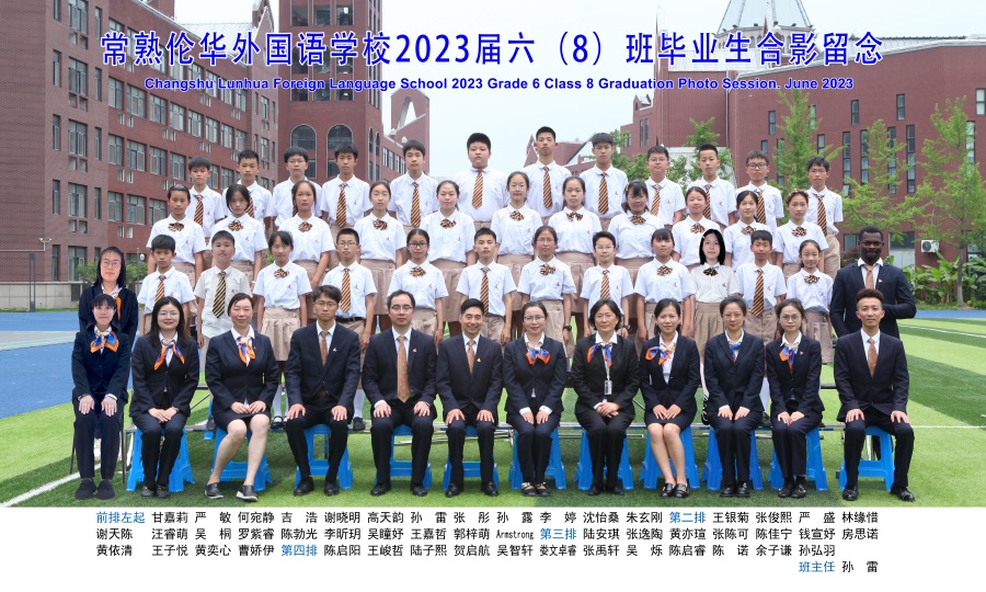 8班-.jpg
