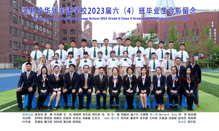 4班.jpg