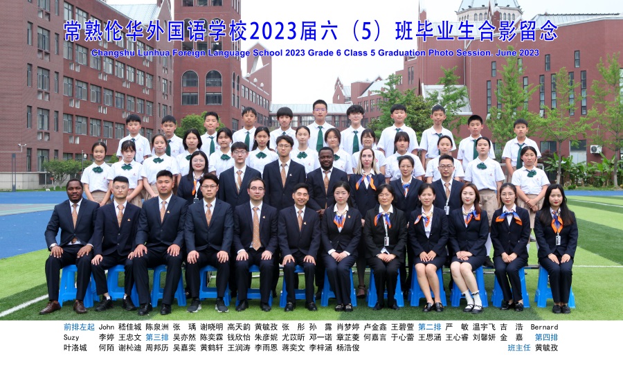 5班(4).jpg