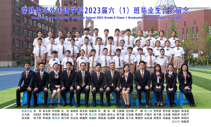1班.jpg