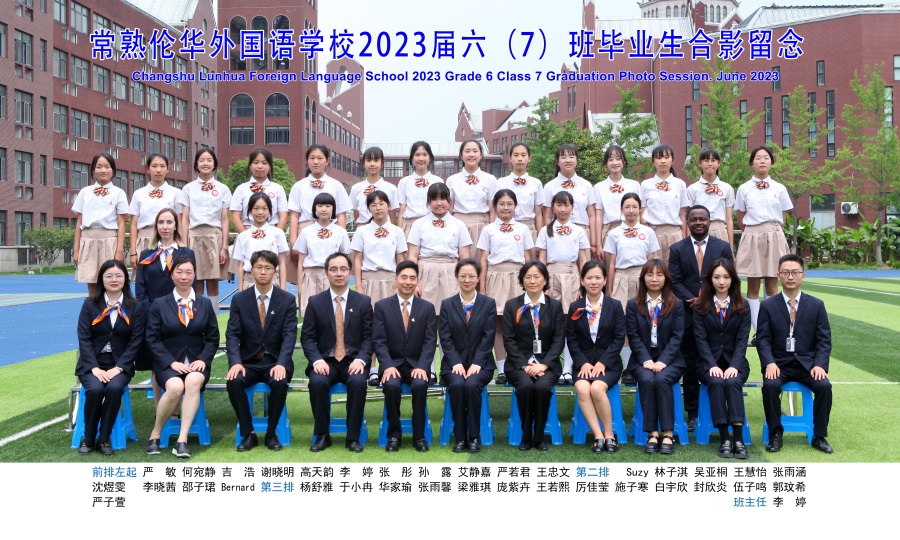 7班-.jpg