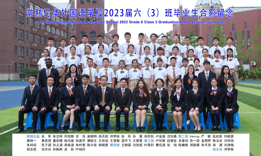 3班.jpg