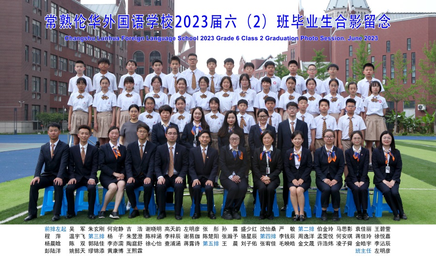 2班.jpg