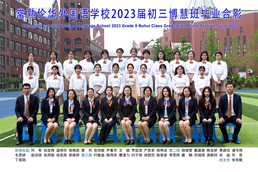 5班.jpg