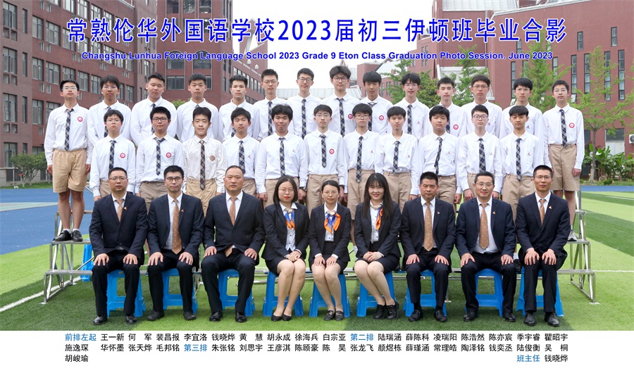 4班.jpg