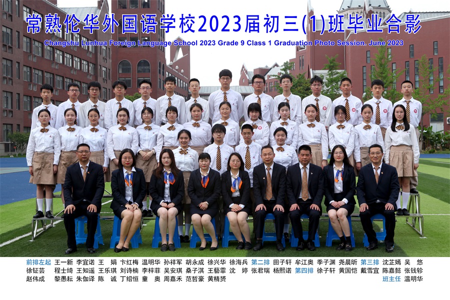 1班.jpg