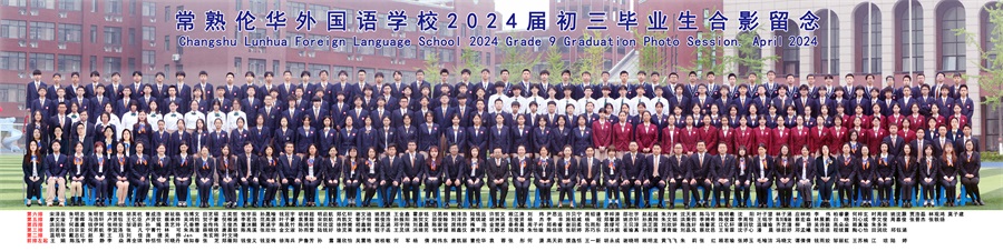 初中年级照.jpg