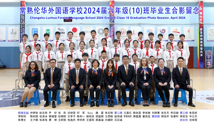 10班.jpg