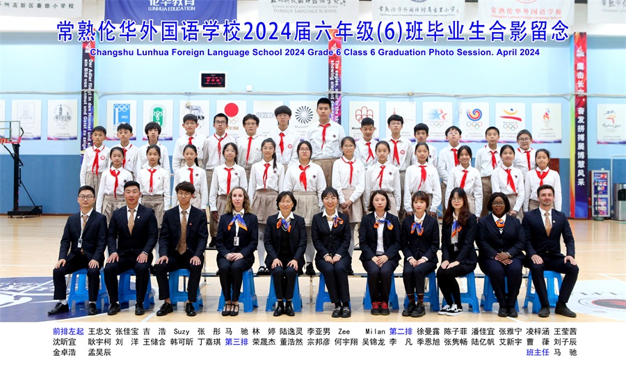 6班(10).jpg