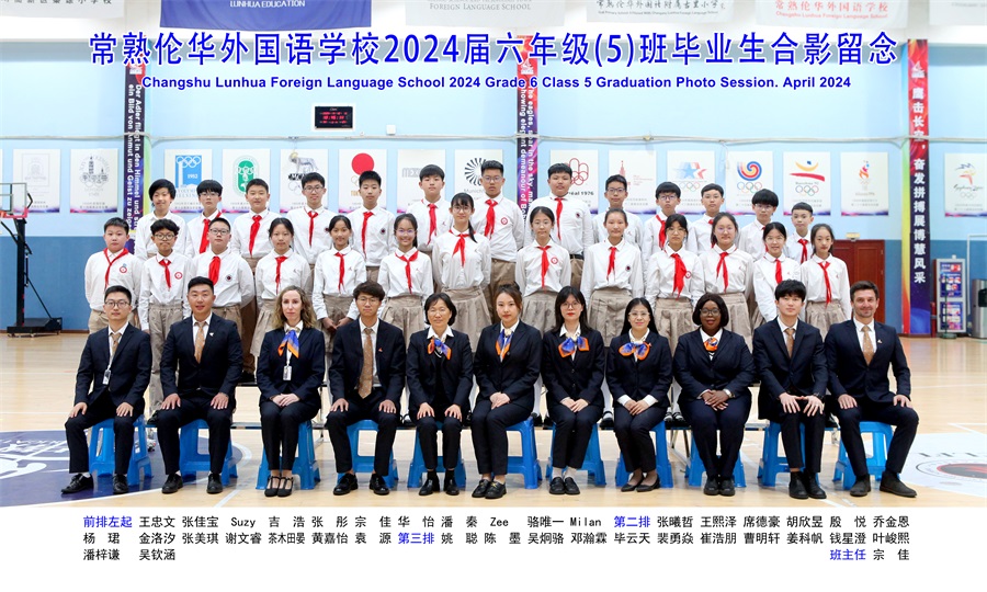 5班(11).jpg