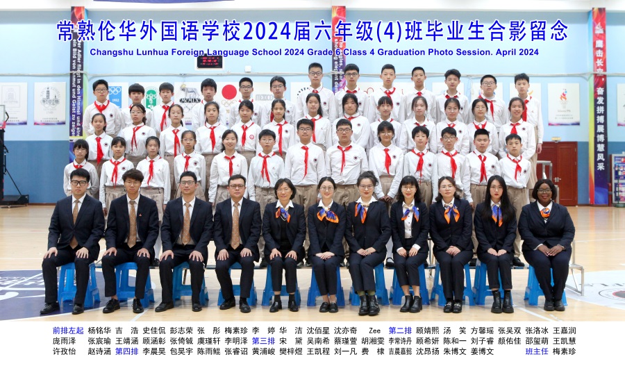 4班.jpg