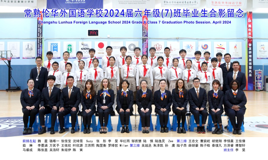 7班.jpg