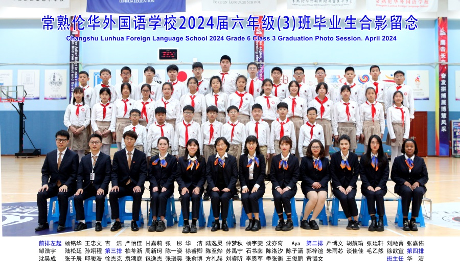 3班.jpg