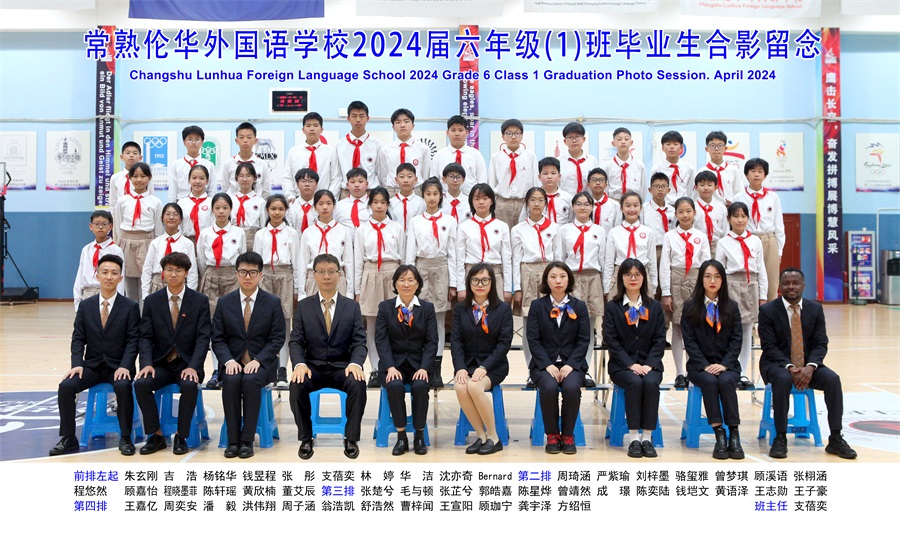 1班.jpg