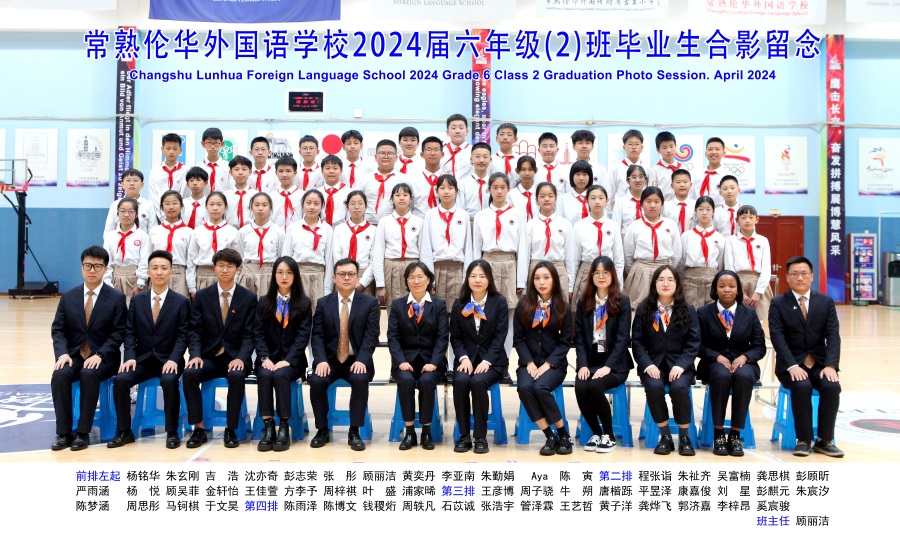 2班.jpg