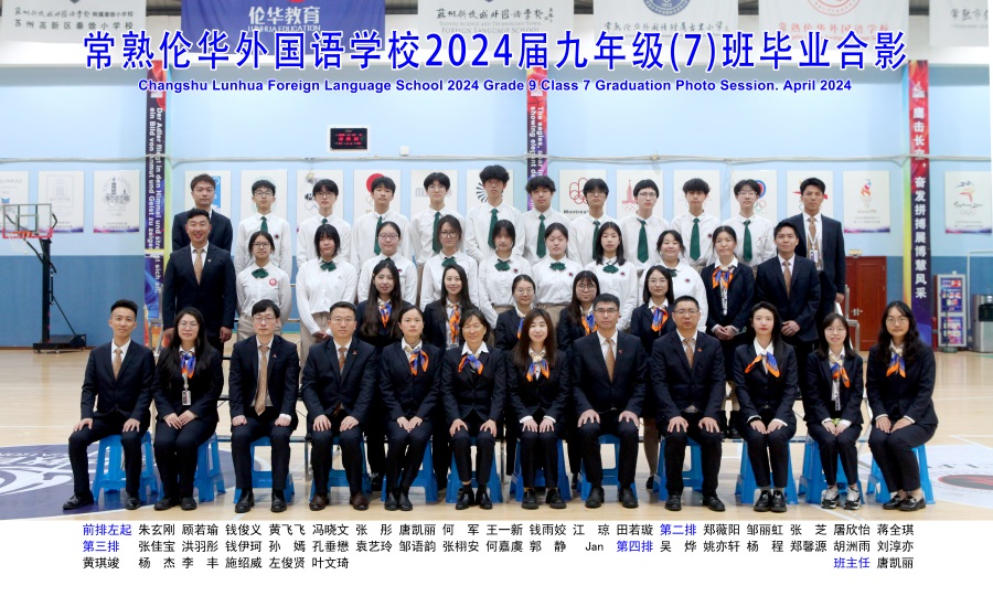 7班.jpg