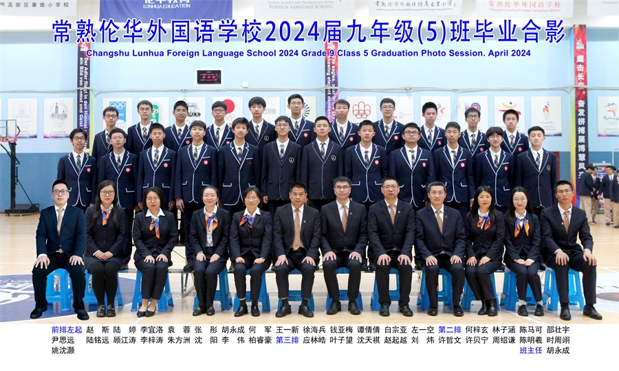 5班.jpg