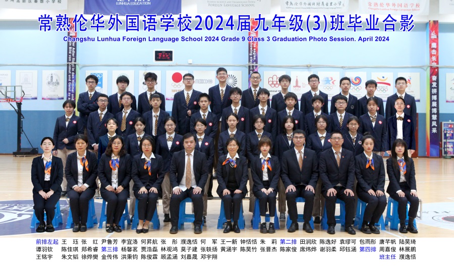 3班.jpg