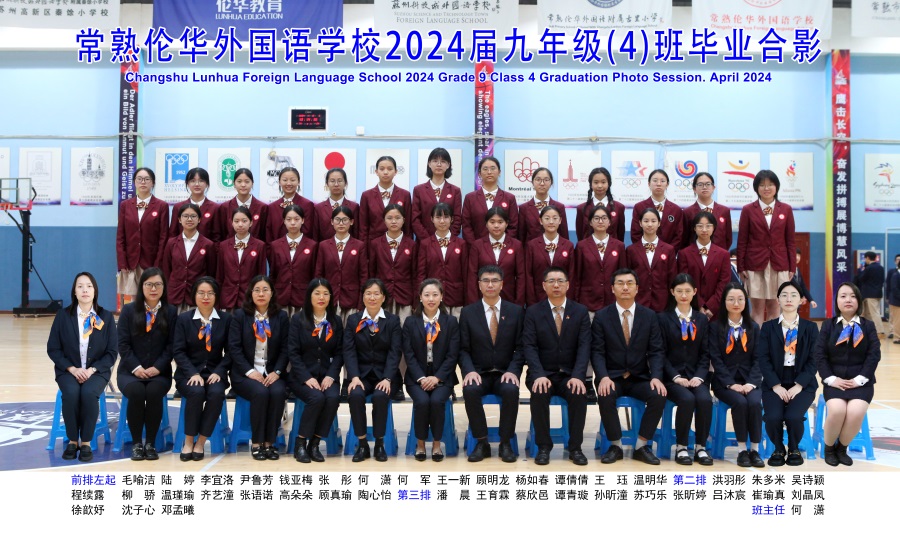4班.jpg