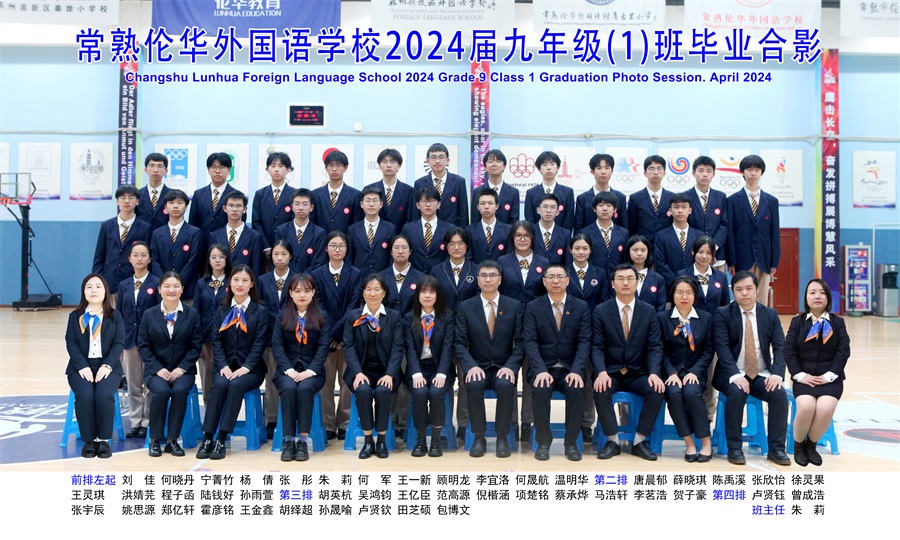 1班.jpg