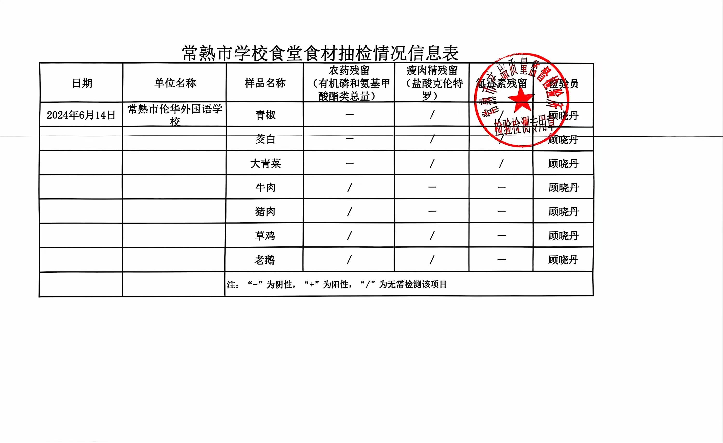 微信图片_20240615105824.jpg