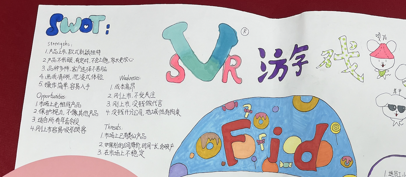 截屏2024-06-21 上午8.42.59.png