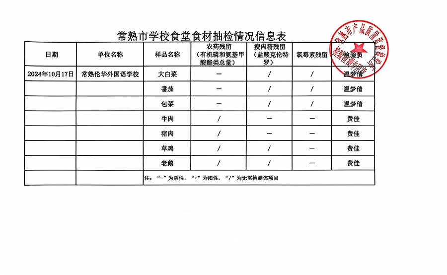 微信图片_20241018102207.jpg