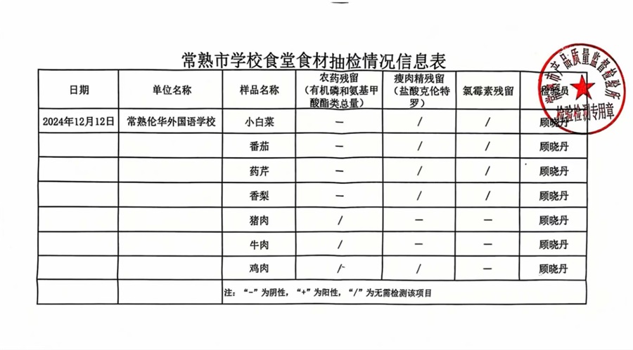 微信图片_20241213132629.jpg