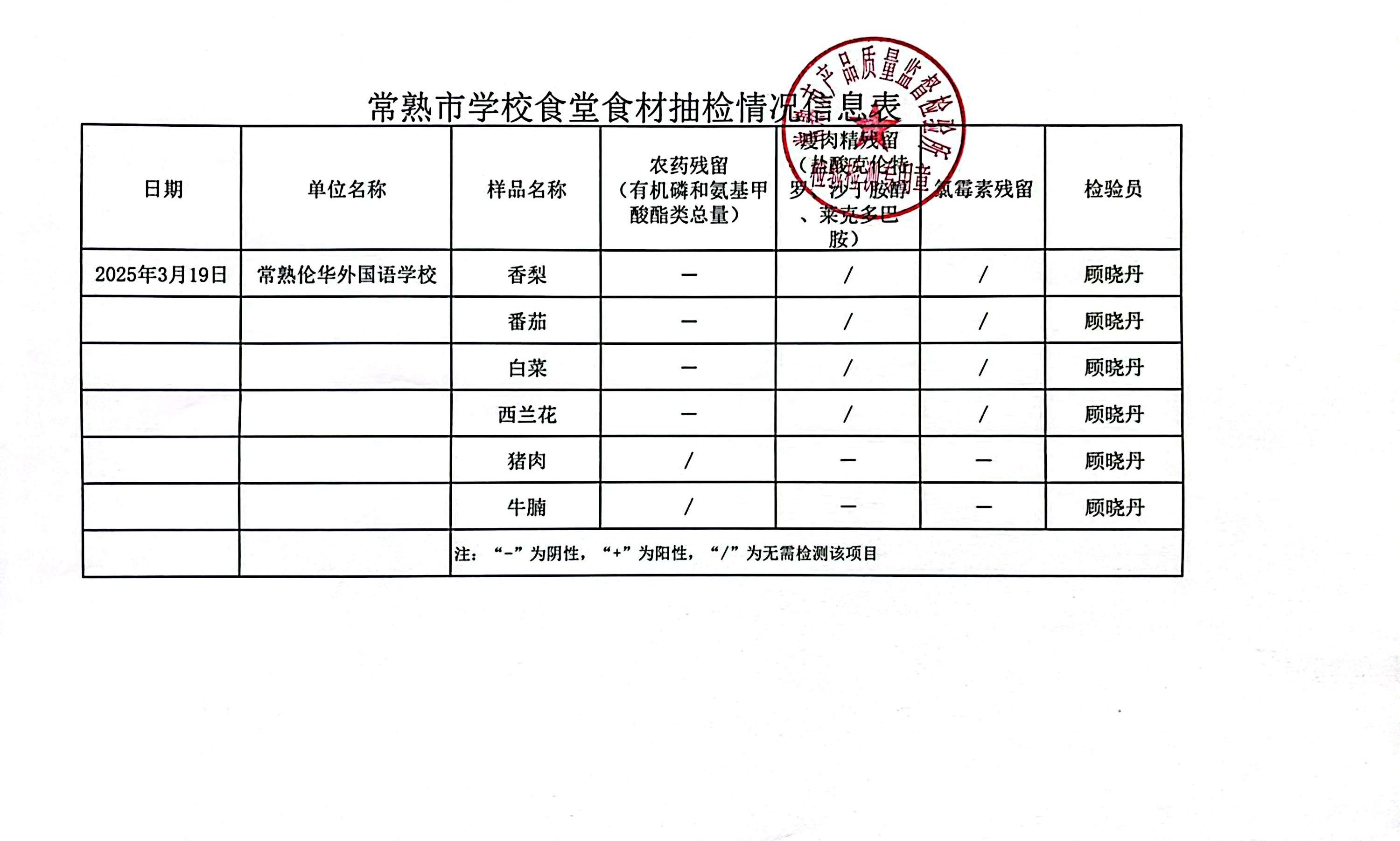 微信图片_20250328160526.jpg